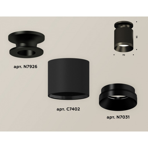 Накладной светильник Ambrella Light XS XS7402062