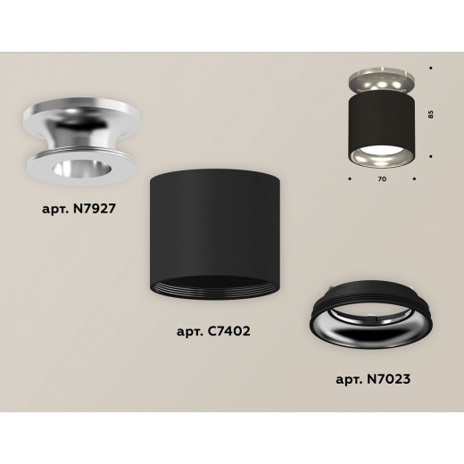 Накладной светильник Ambrella Light XS XS7402080