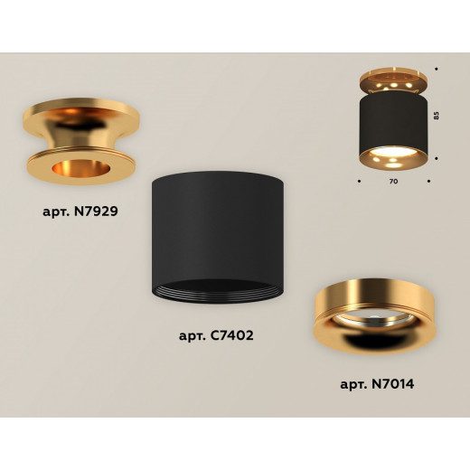 Накладной светильник Ambrella Light XS XS7402102