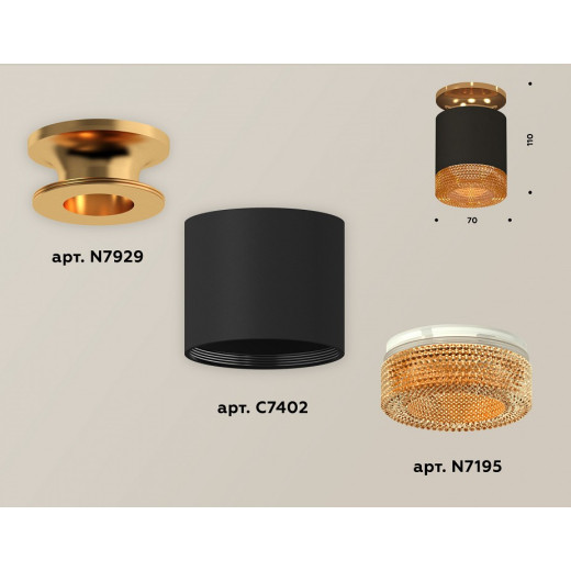 Накладной светильник Ambrella Light XS XS7402103