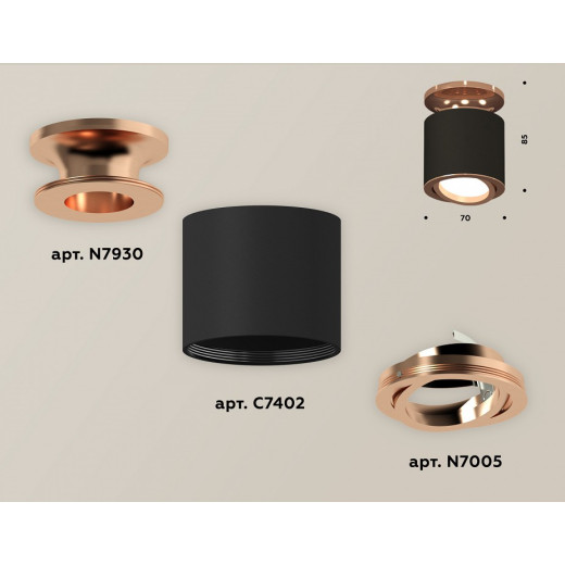 Накладной светильник Ambrella Light XS XS7402120