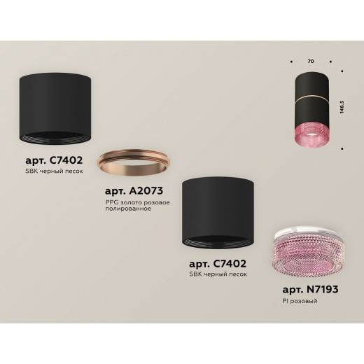 Накладной светильник Ambrella Light XS XS7402202