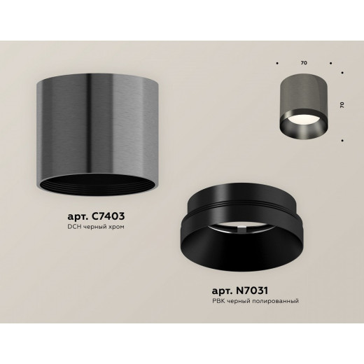 Накладной светильник Ambrella Light XS XS7403002