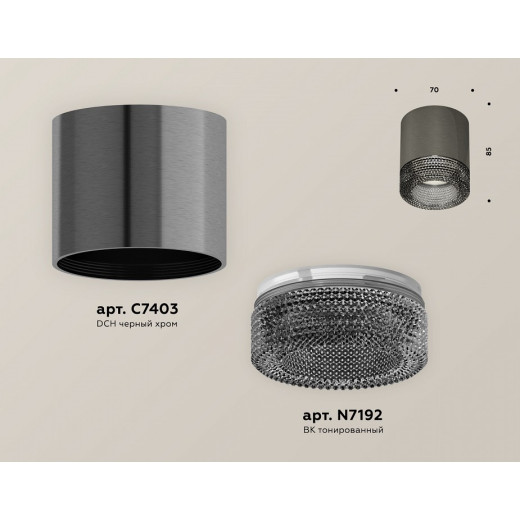 Накладной светильник Ambrella Light XS XS7403004