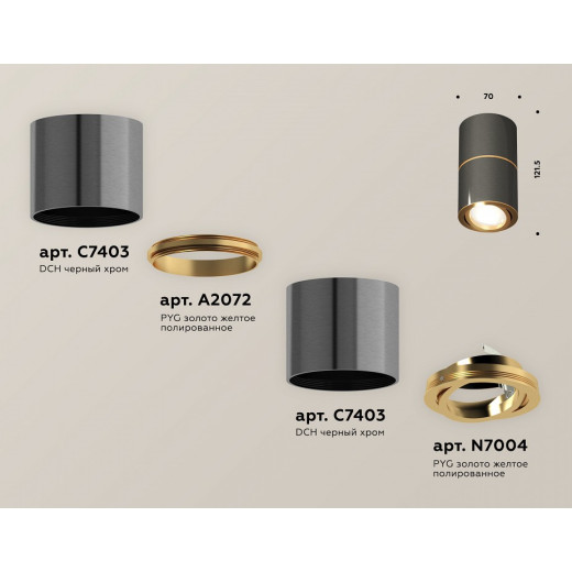 Накладной светильник Ambrella Light XS XS7403080