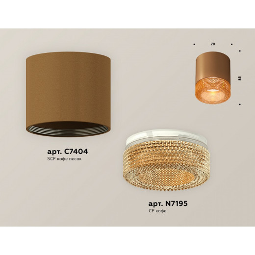 Накладной светильник Ambrella Light XS XS7404031