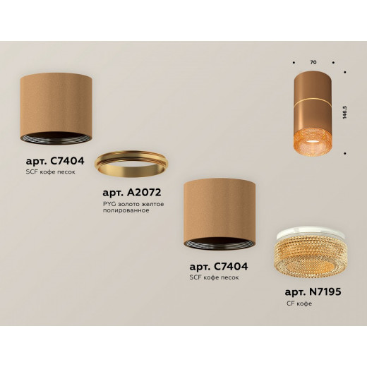 Накладной светильник Ambrella Light XS XS7404062