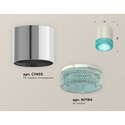 Накладной светильник Ambrella Light XS XS7405005