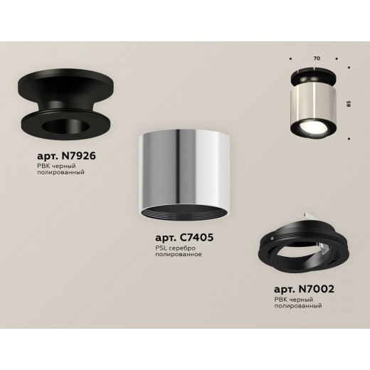 Накладной светильник Ambrella Light XS XS7405020