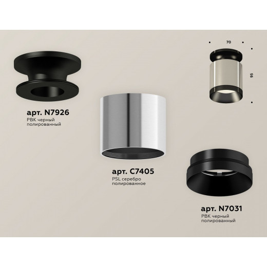 Накладной светильник Ambrella Light XS XS7405022