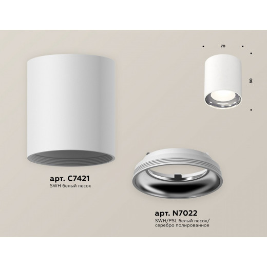 Накладной светильник Ambrella Light XS XS7421011