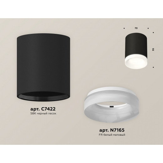 Накладной светильник Ambrella Light XS XS7422024