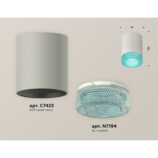 Накладной светильник Ambrella Light XS XS7423004