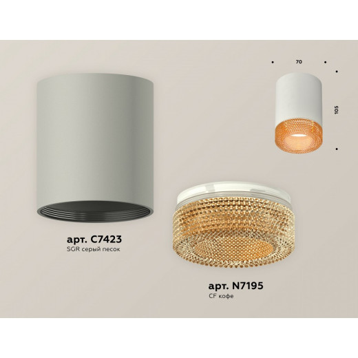 Накладной светильник Ambrella Light XS XS7423005