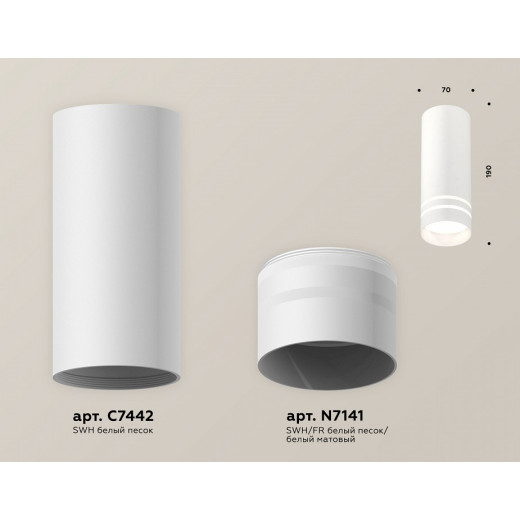 Накладной светильник Ambrella Light XS XS7442013