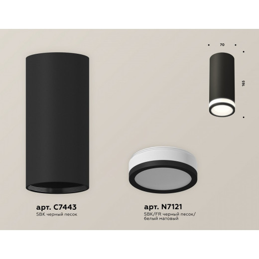 Накладной светильник Ambrella Light XS XS7443012