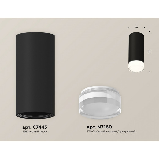 Накладной светильник Ambrella Light XS XS7443014