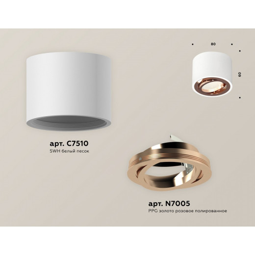 Накладной светильник Ambrella Light XS XS7510005