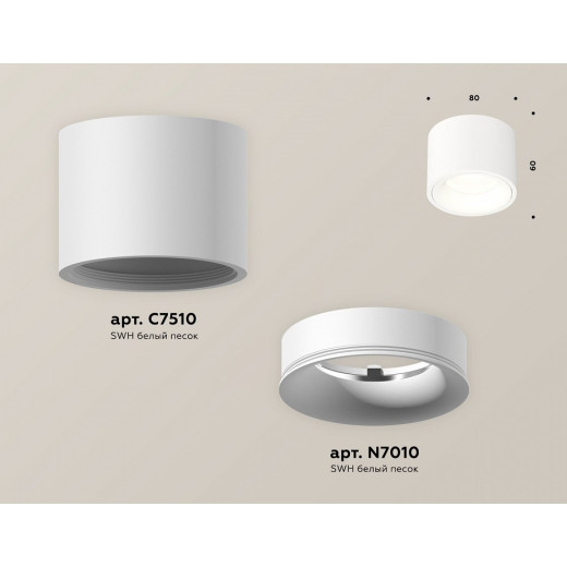 Накладной светильник Ambrella Light XS XS7510020