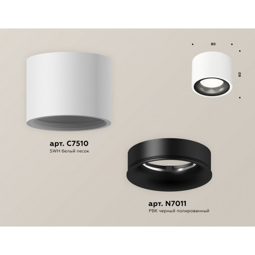 Накладной светильник Ambrella Light XS XS7510021