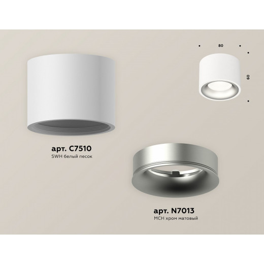 Накладной светильник Ambrella Light XS XS7510023