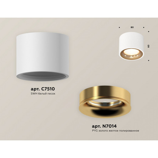 Накладной светильник Ambrella Light XS XS7510024