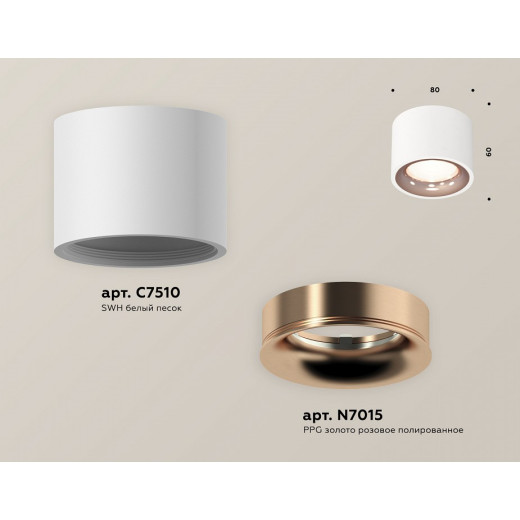 Накладной светильник Ambrella Light XS XS7510025