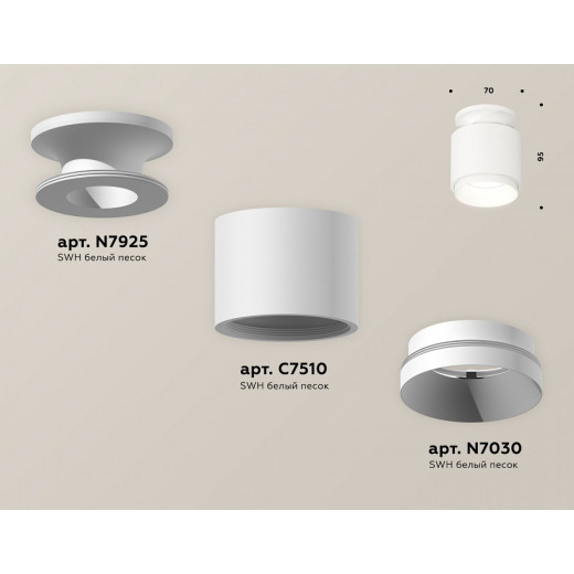 Накладной светильник Ambrella Light XS XS7510040