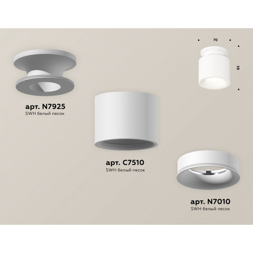 Накладной светильник Ambrella Light XS XS7510041