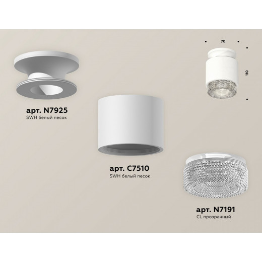 Накладной светильник Ambrella Light XS XS7510042