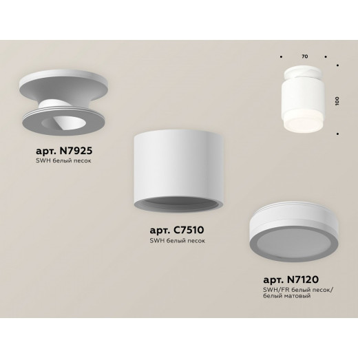 Накладной светильник Ambrella Light XS XS7510043