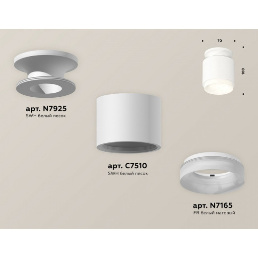 Накладной светильник Ambrella Light XS XS7510044