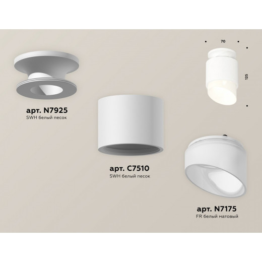 Накладной светильник Ambrella Light XS XS7510046