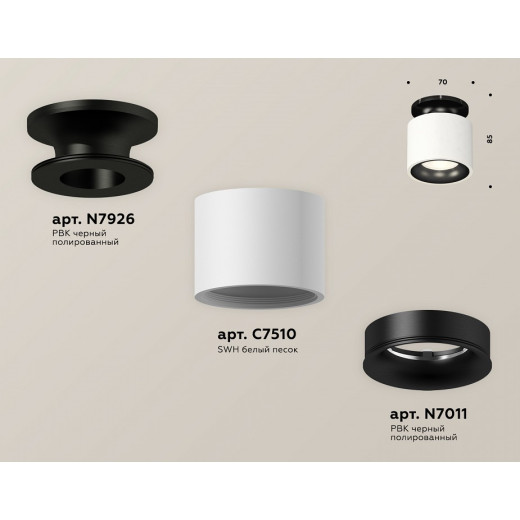 Накладной светильник Ambrella Light XS XS7510061