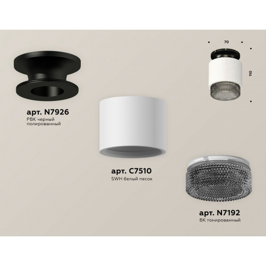 Накладной светильник Ambrella Light XS XS7510062