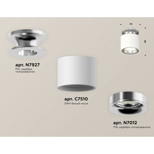 Накладной светильник Ambrella Light XS XS7510081