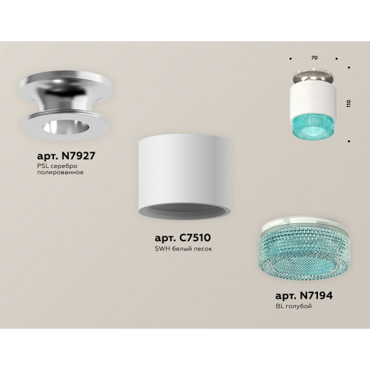 Накладной светильник Ambrella Light XS XS7510082