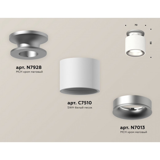 Накладной светильник Ambrella Light XS XS7510101