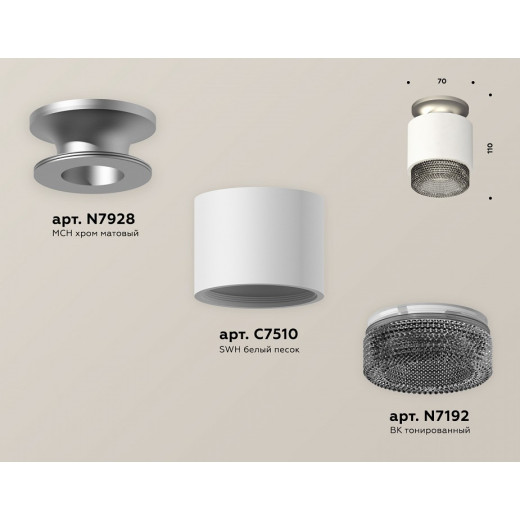 Накладной светильник Ambrella Light XS XS7510102