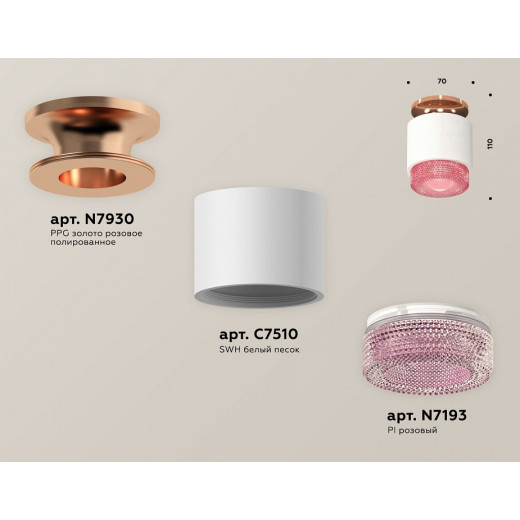 Накладной светильник Ambrella Light XS XS7510142