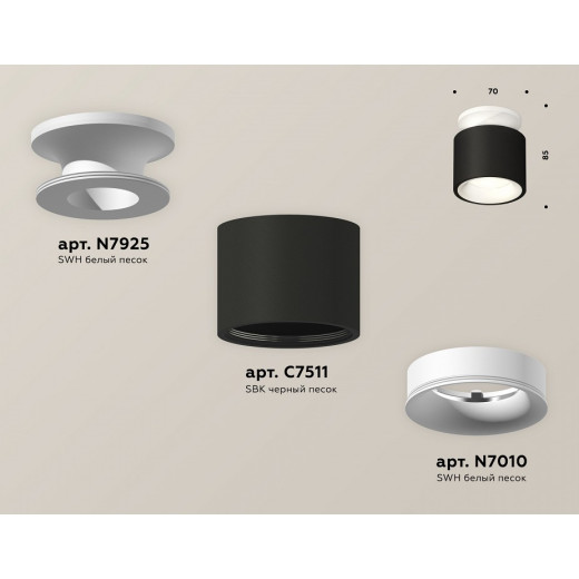 Накладной светильник Ambrella Light XS XS7511041