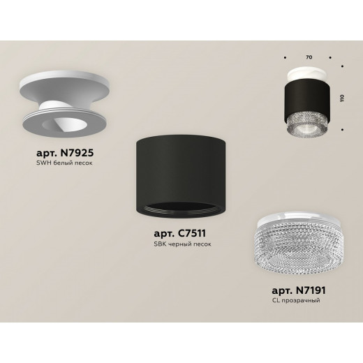 Накладной светильник Ambrella Light XS XS7511042
