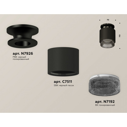 Накладной светильник Ambrella Light XS XS7511062