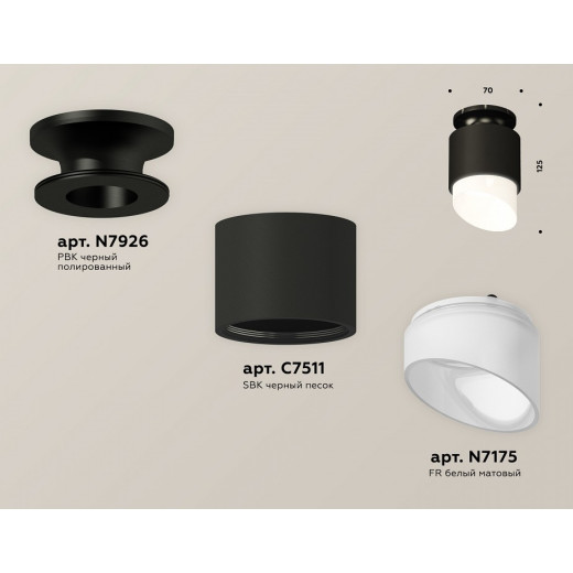 Накладной светильник Ambrella Light XS XS7511066