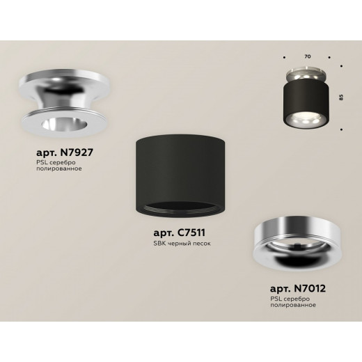 Накладной светильник Ambrella Light XS XS7511081