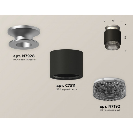 Накладной светильник Ambrella Light XS XS7511102