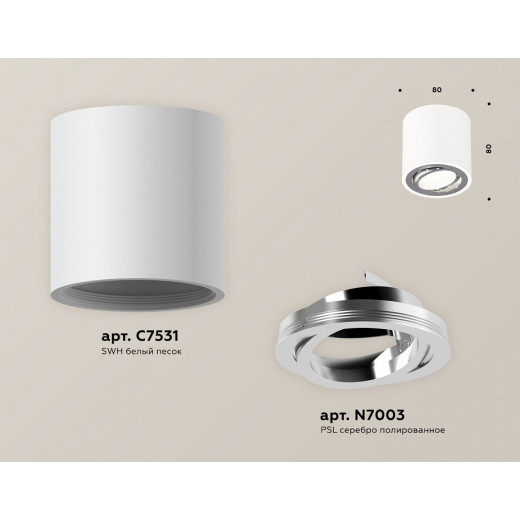 Накладной светильник Ambrella Light XS XS7531003