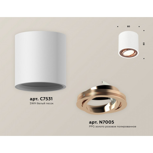 Накладной светильник Ambrella Light XS XS7531005