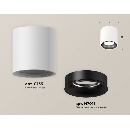 Накладной светильник Ambrella Light XS XS7531021