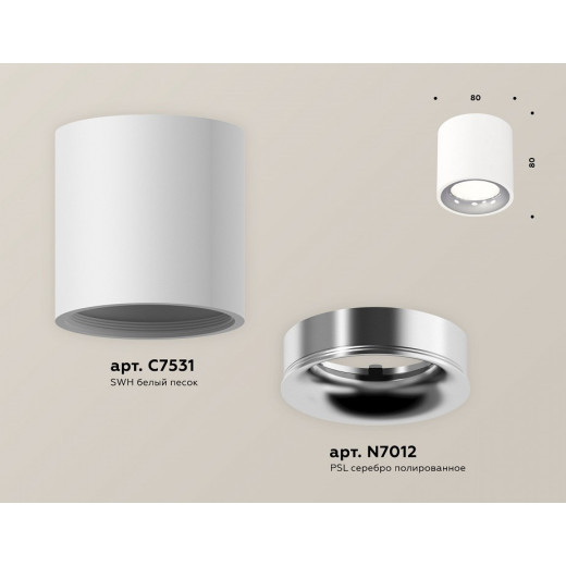 Накладной светильник Ambrella Light XS XS7531022